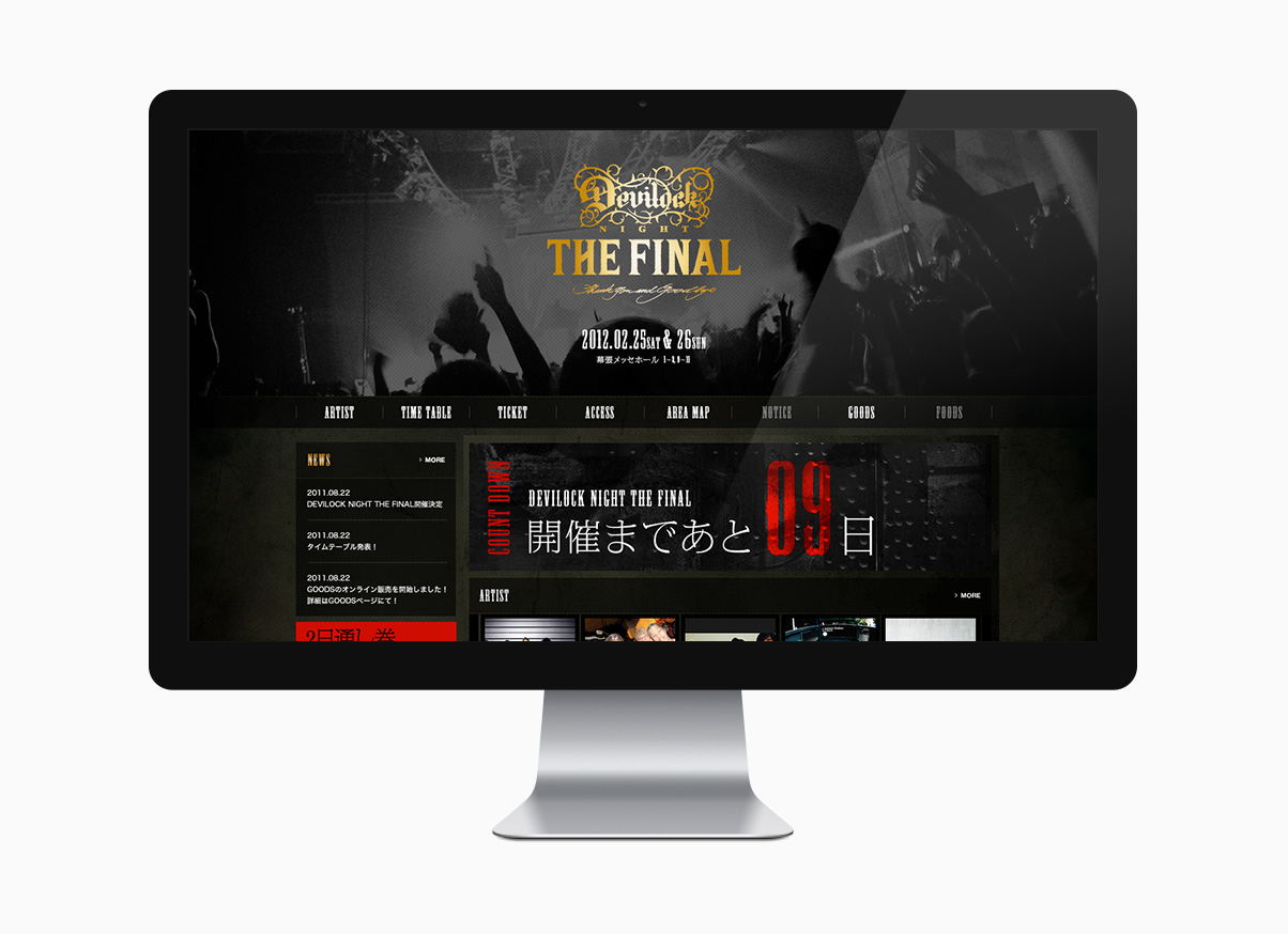 DEVILOCK NIGHT THE FINAL web