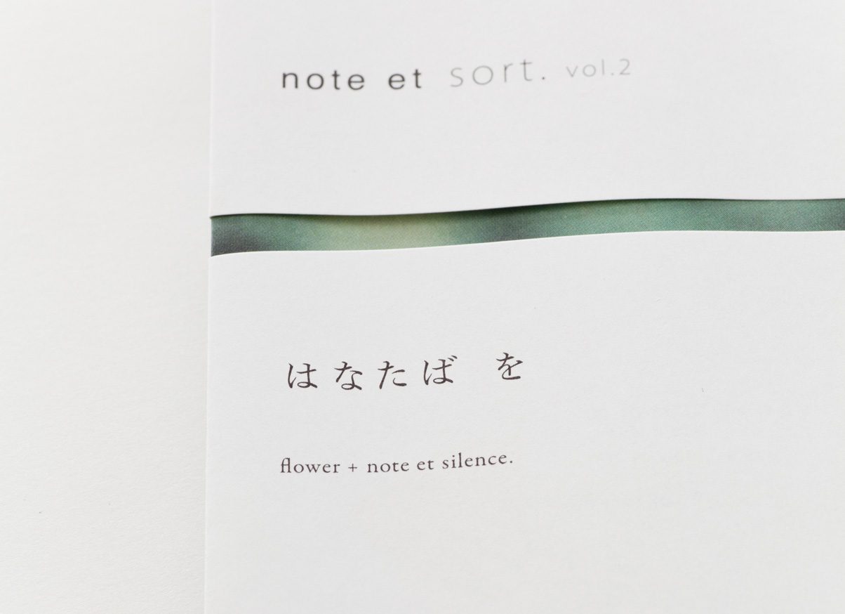 note et sort vol.2