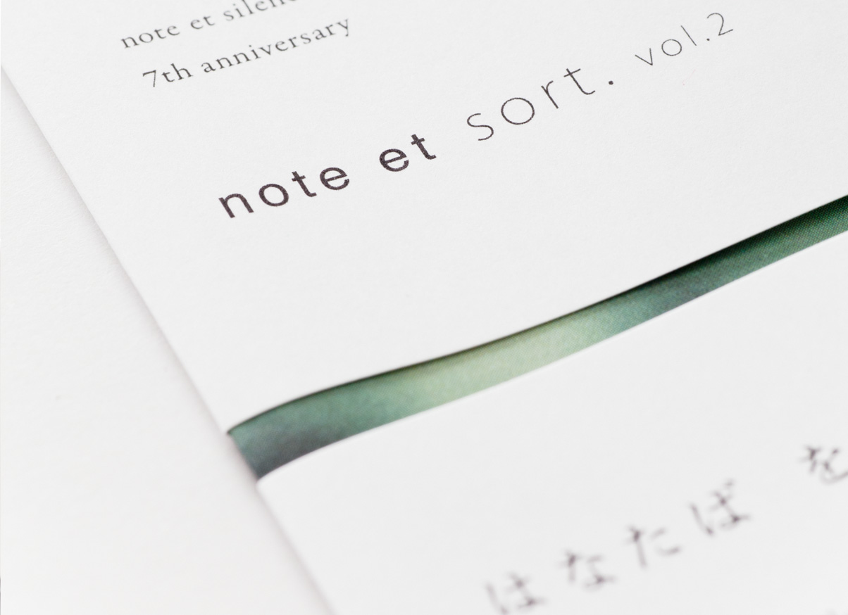 note et sort vol.2