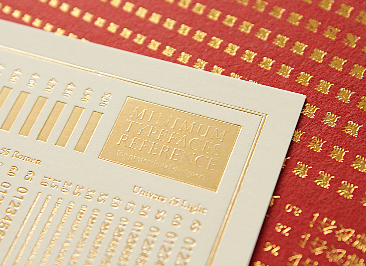 minimum typeface reference