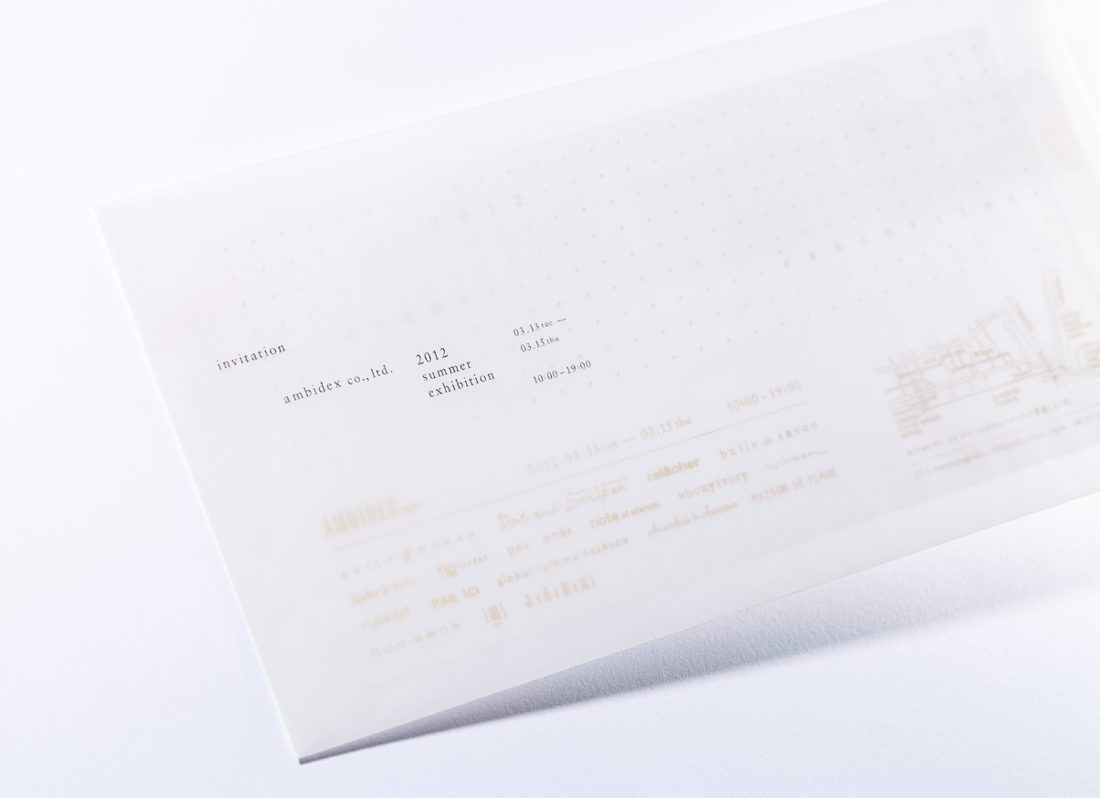 AMBIDEX 2012 SUMMER EXHIBITION