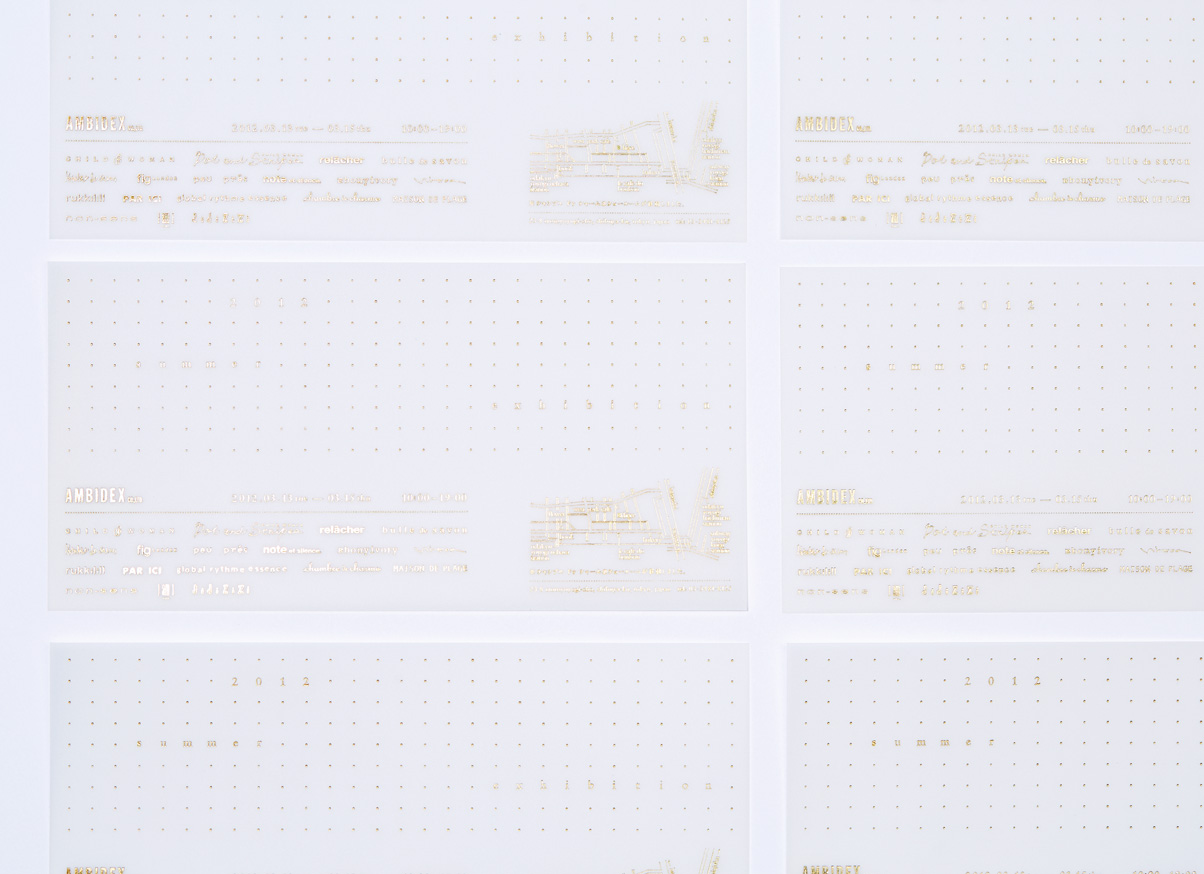 AMBIDEX 2012 SUMMER EXHIBITION