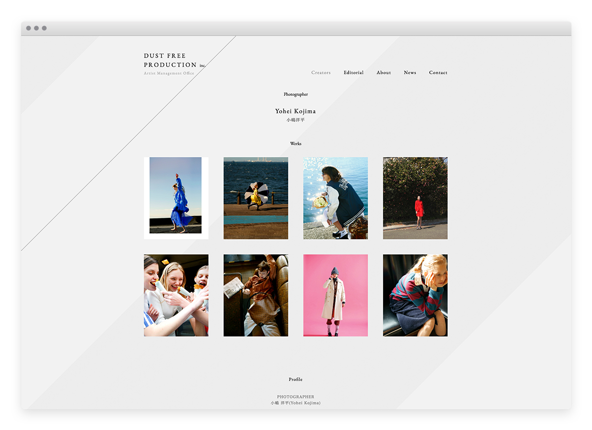 DUST FREE PRODUCTION | NSSG