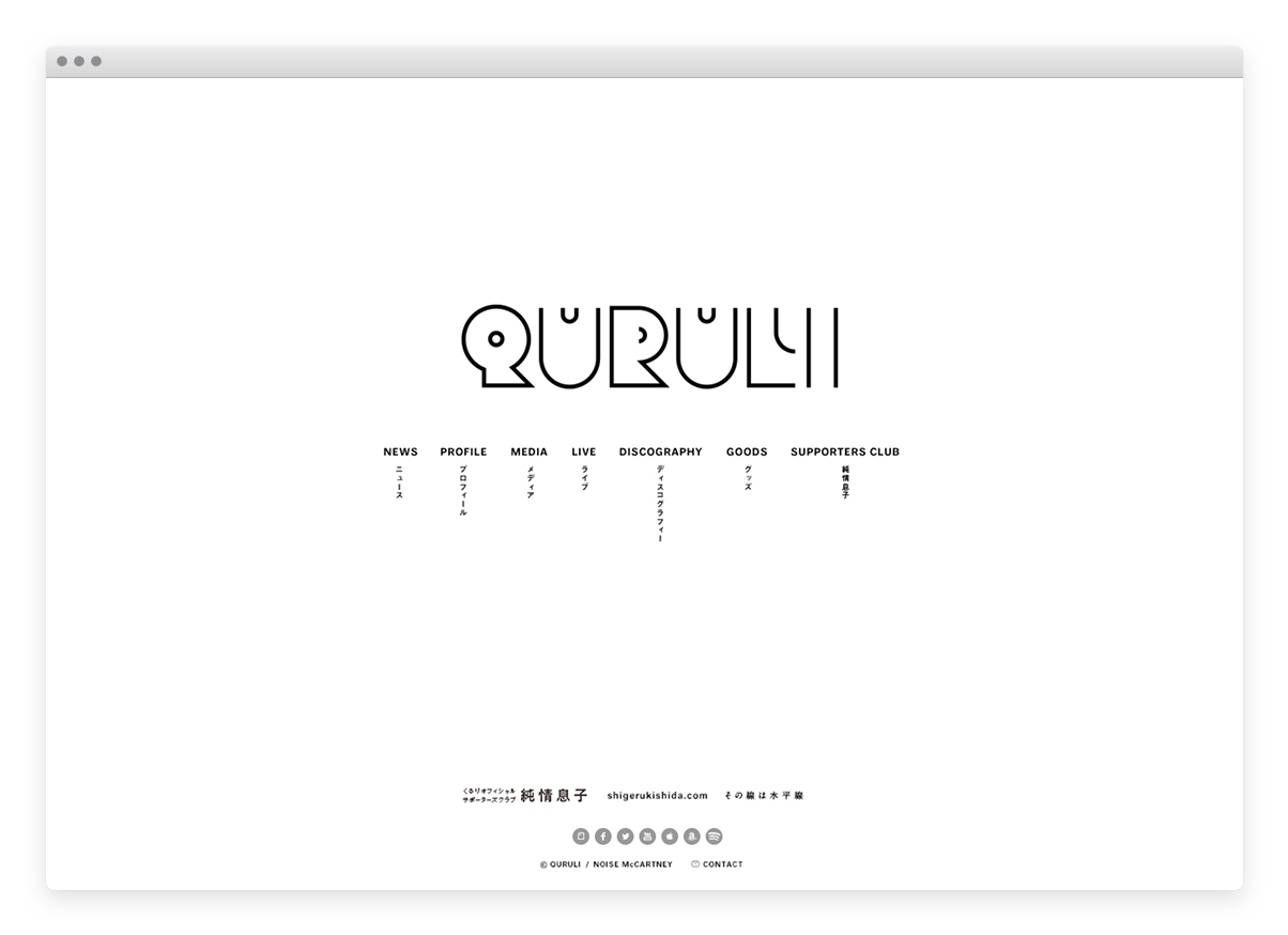 QURULI | NSSG