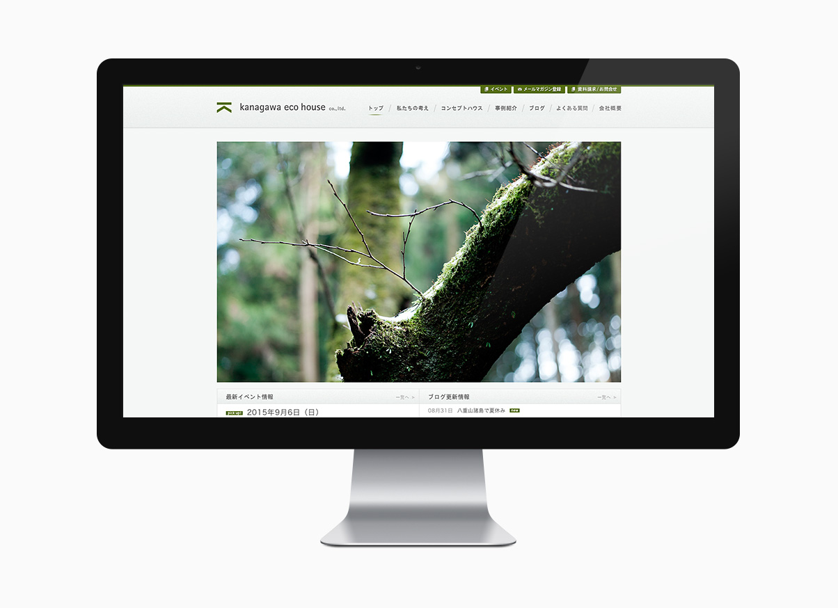 kanagawa eco house web