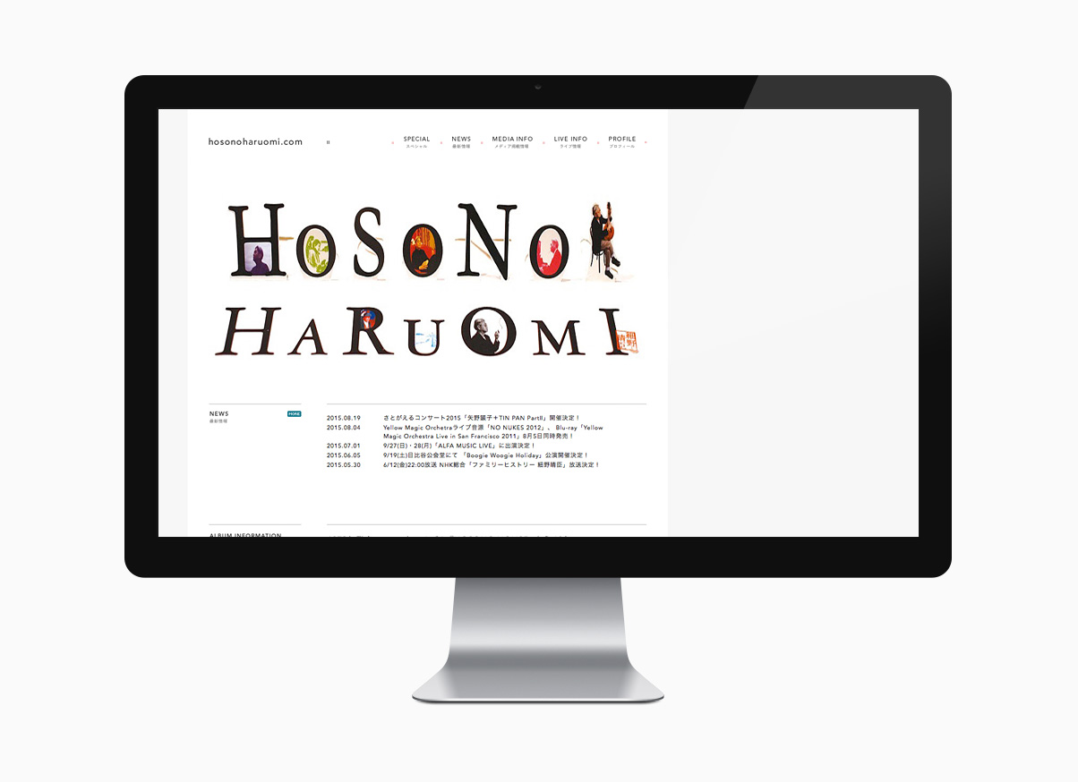 hosono haruomi web