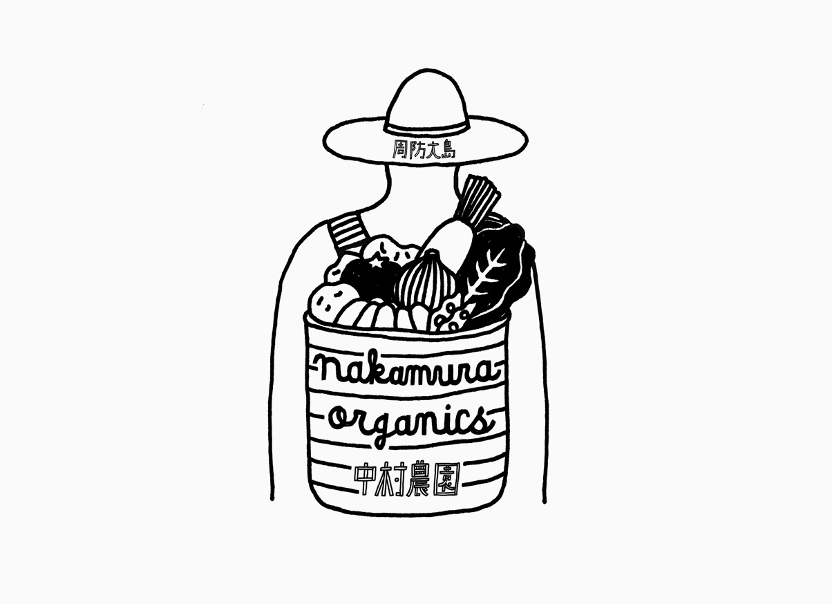 nakamura organics logo