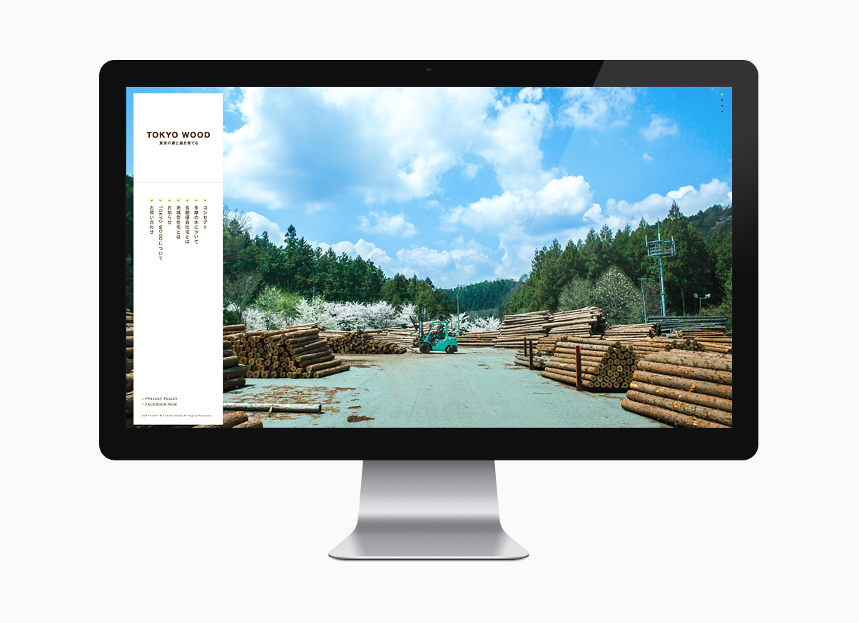 tokyo wood web