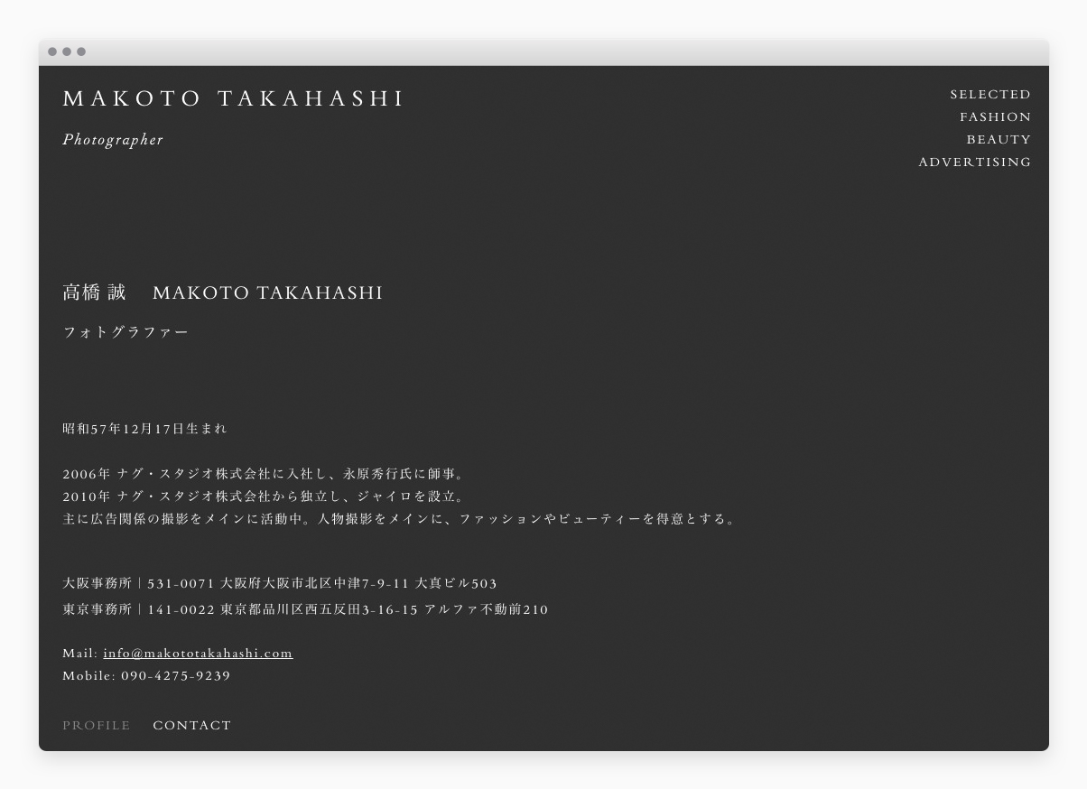 MAKOTO TAKAHASHI | NSSG