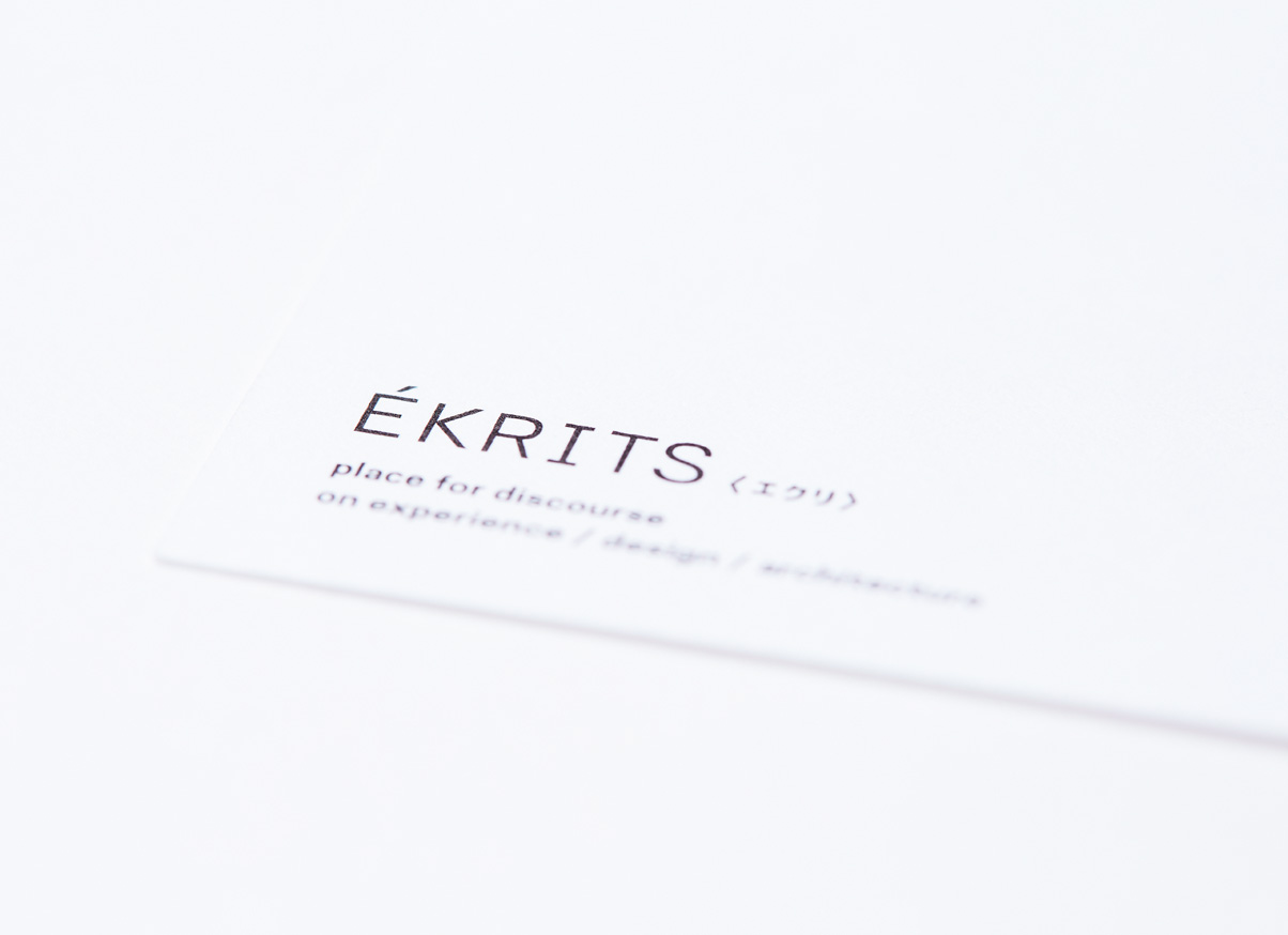EKRITS