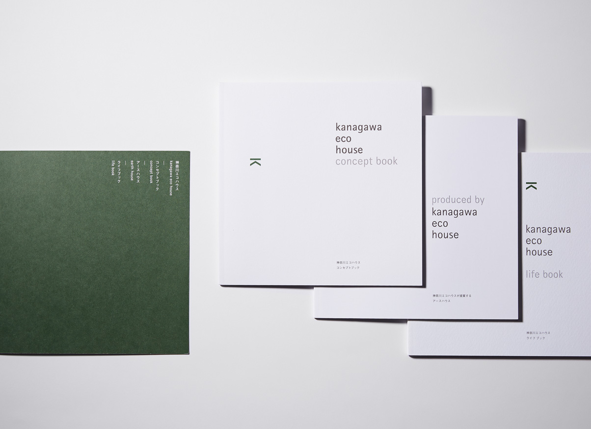 kanagawa eco house book
