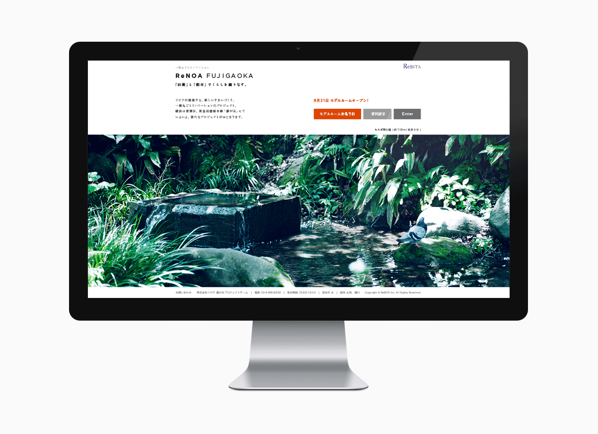 ReNOA FUJIGAOKA web