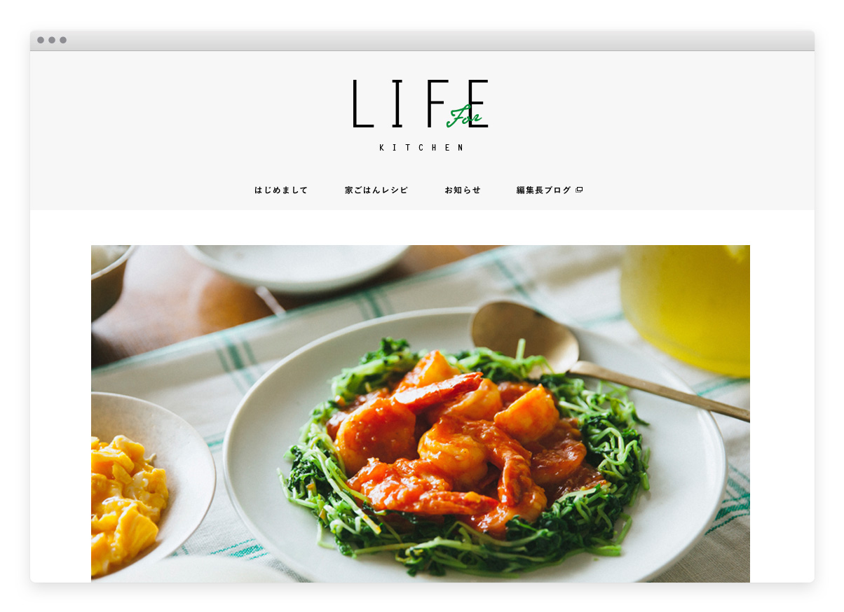 for life KITCHEN | NSSG