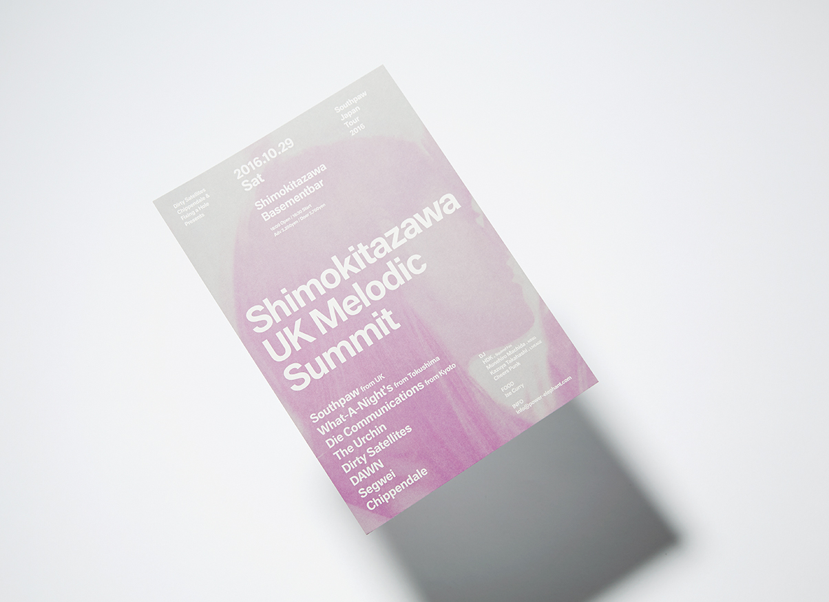 Shimokitazawa UK Melodic Summit | NSSG