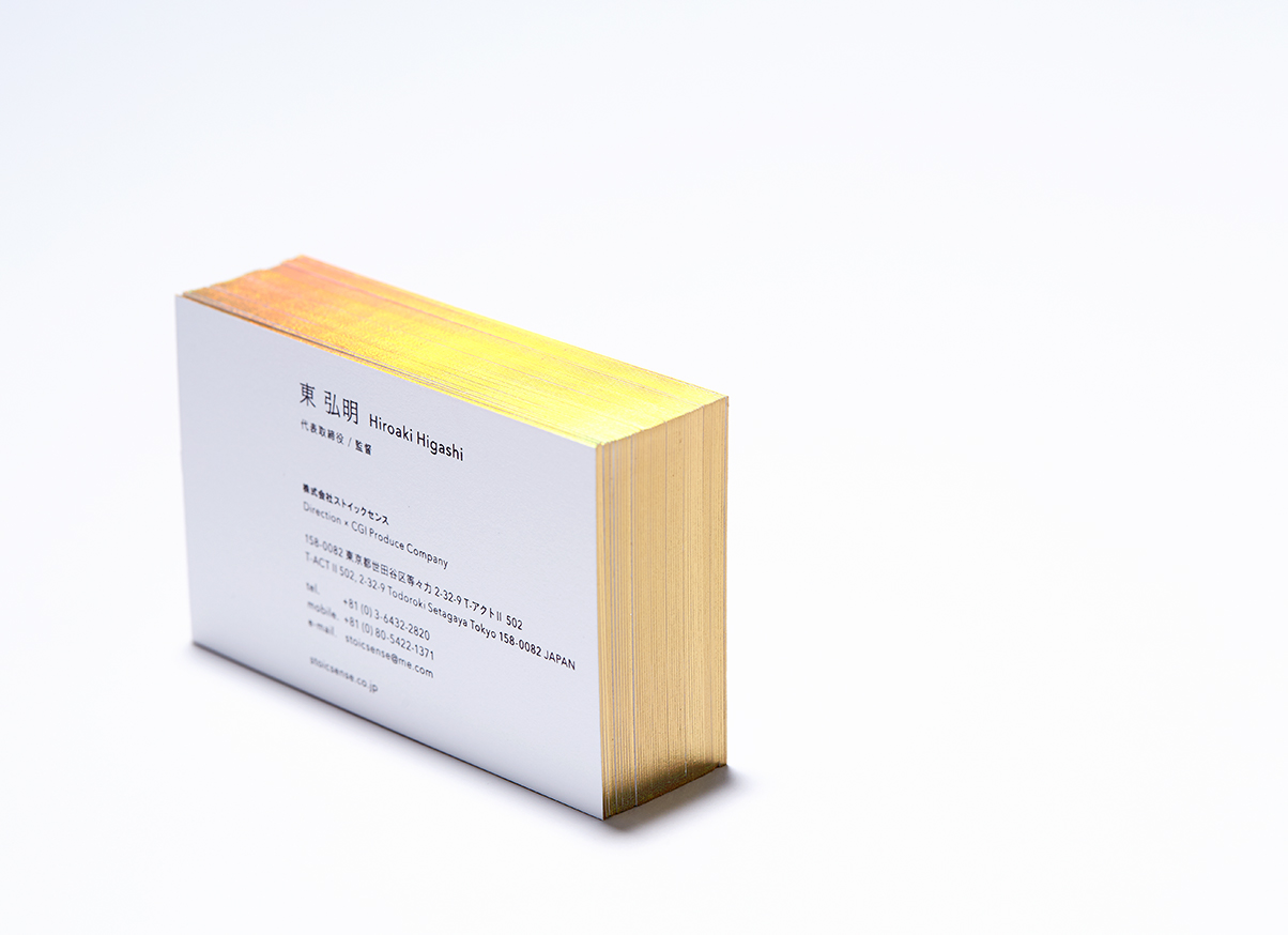 stoicsense namecard | NSSG