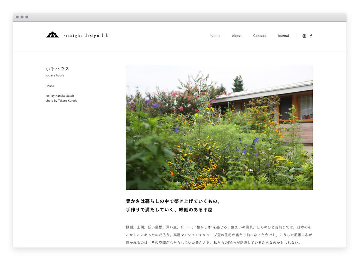 straight design lab | NSSG