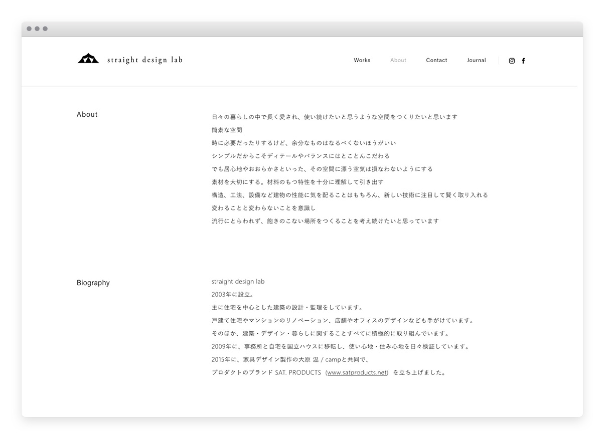 straight design lab | NSSG