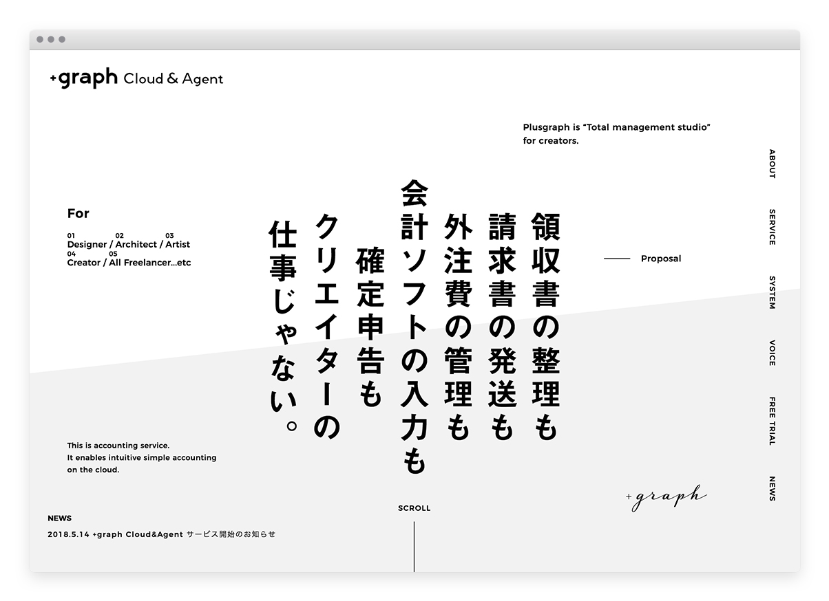 +graph cloud & agent | NSSG