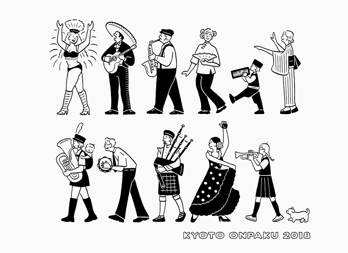 KYOTO ONPAKU 2018 | NSSG