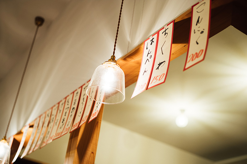 NSSG | 第2回 おでんやパーク