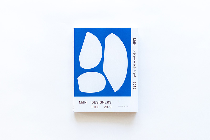 NSSG | MdNデザイナーズファイル2019