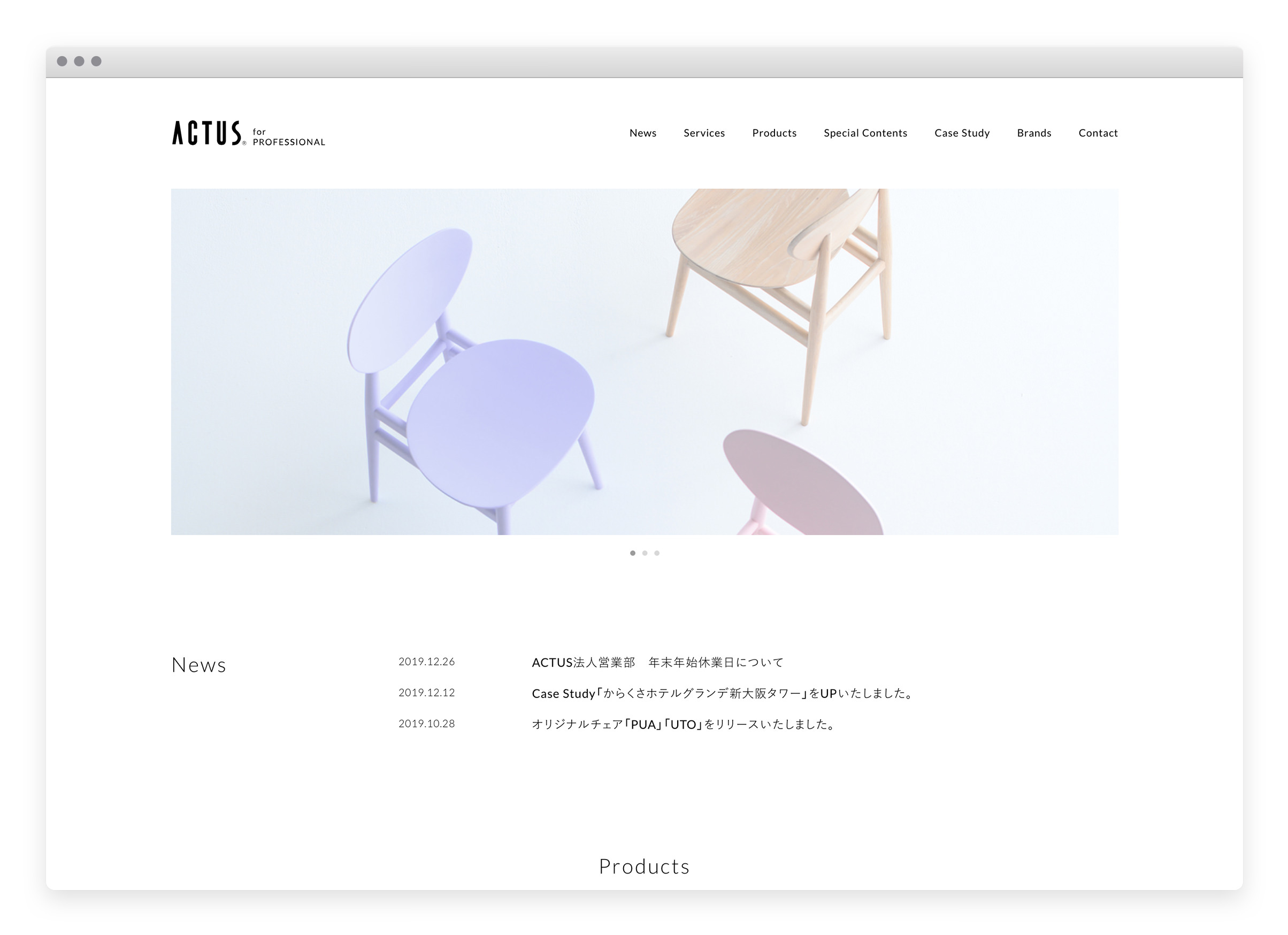 NSSG | ACTUS for PROFESSIONAL