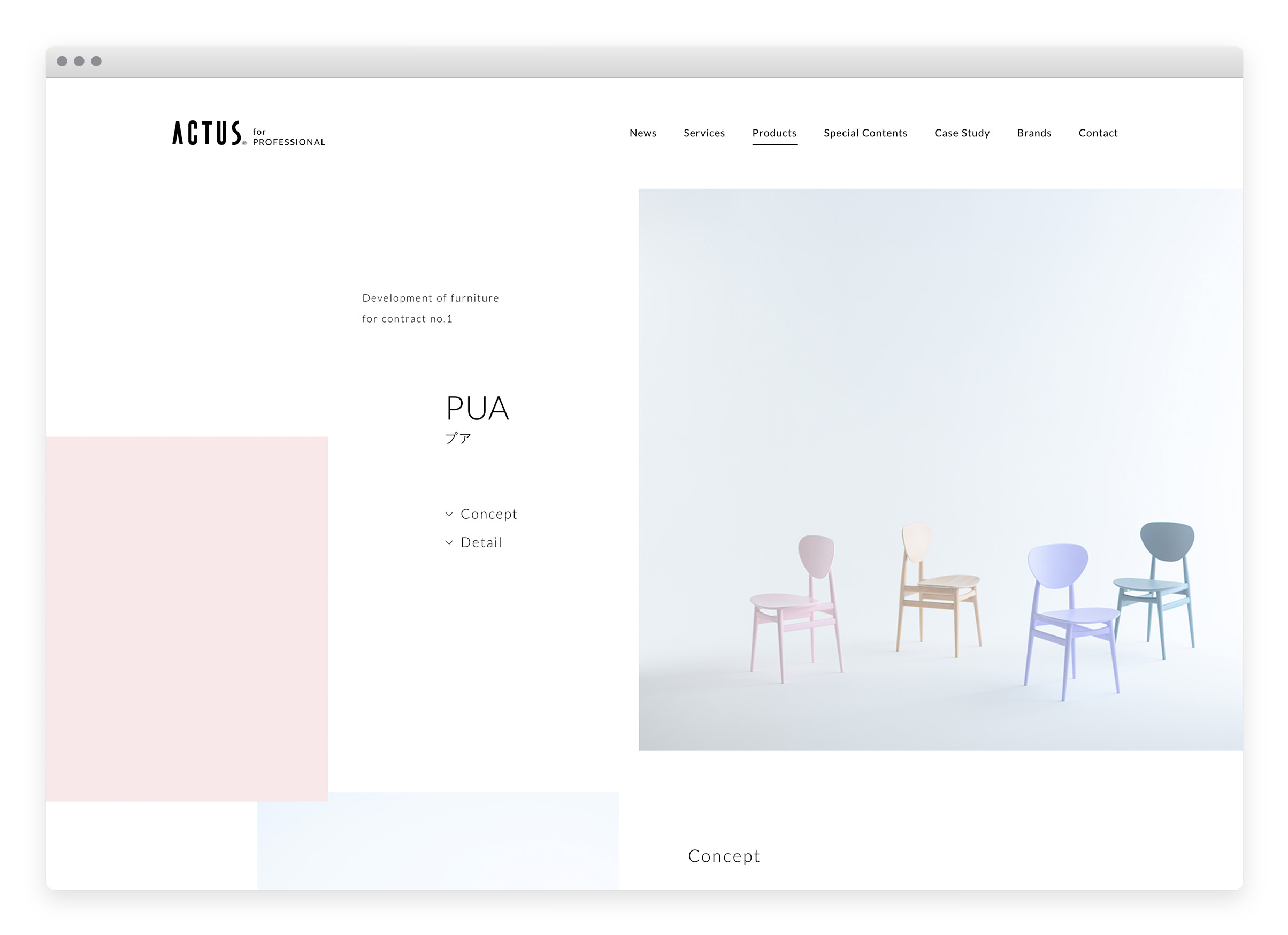 NSSG | ACTUS for PROFESSIONAL