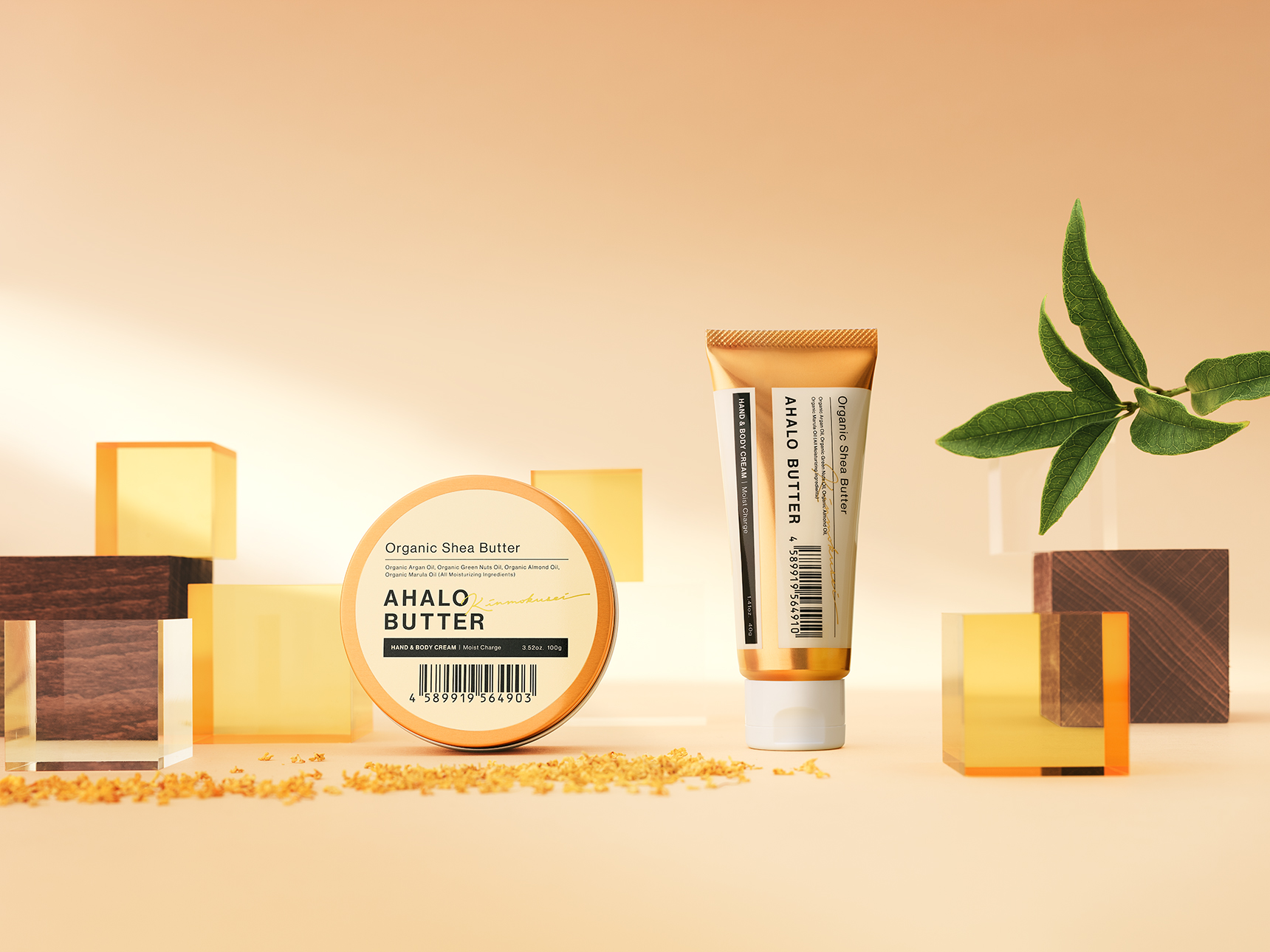 NSSG | AHALO BUTTER Kinmokusei