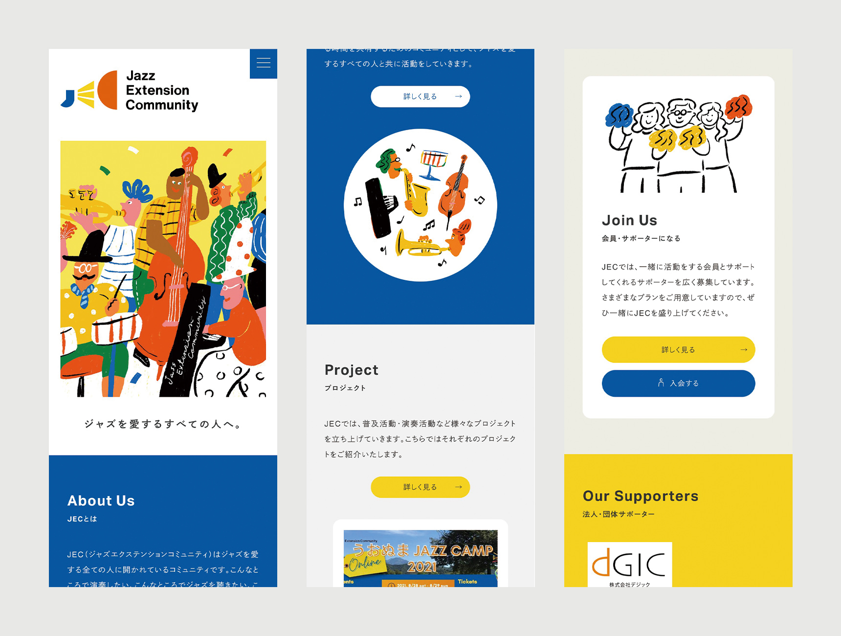 NSSG | Jazz Extension Community