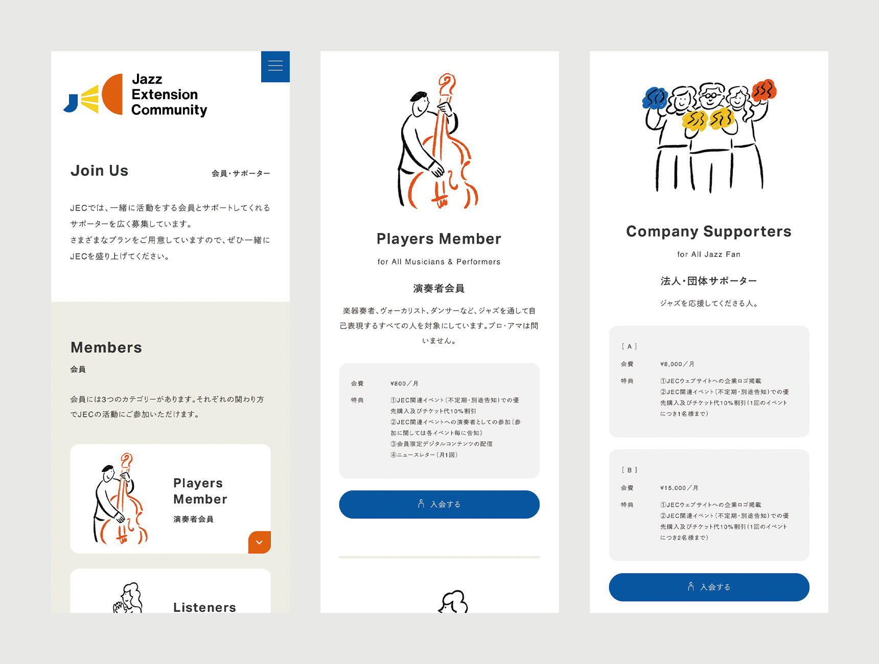 NSSG | Jazz Extension Community