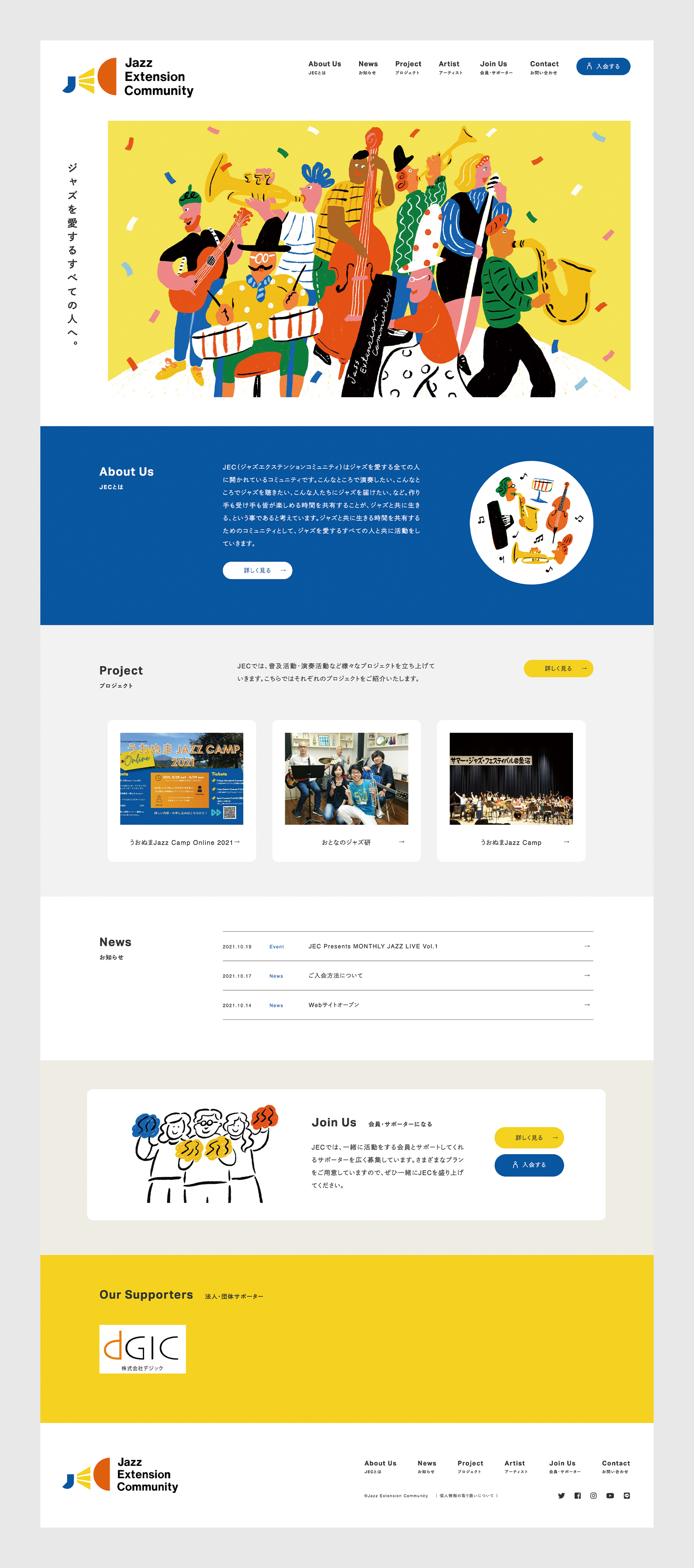 NSSG | Jazz Extension Community