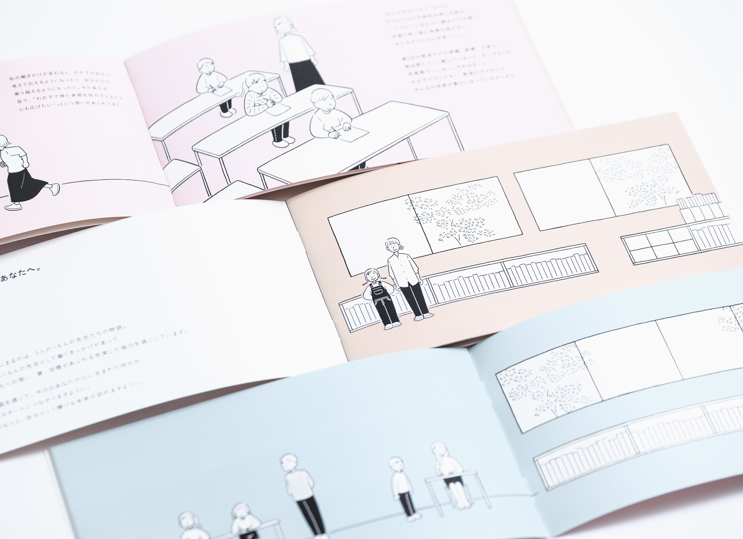 NSSG | kumon - NEW STORY