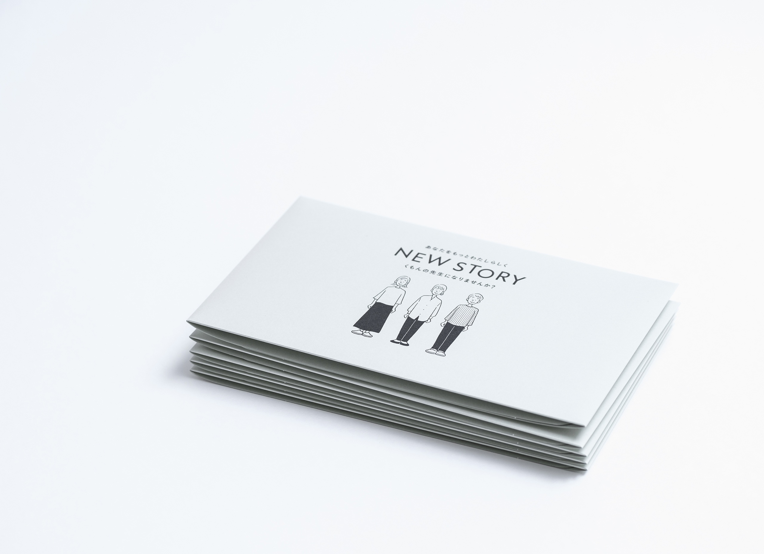 NSSG | kumon - NEW STORY